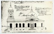 Тосненский