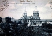 Острожский