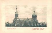 Тирасполь