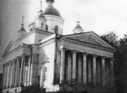 Костромской