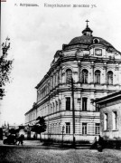 Астрахань,