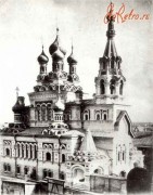 Таллин,