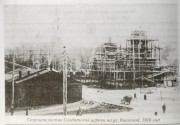 Тула,