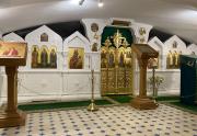 Санкт-Петербург.