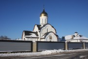 Новомосковский