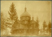 Ивано-Франковский