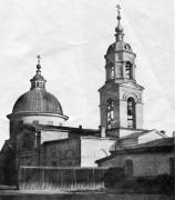 Харьков,