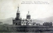 Самцхе-Джавахети.