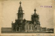Забайкальский