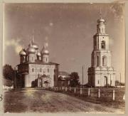 Ярославль,