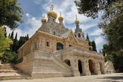 Израиль.