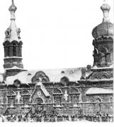 Армения.