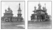 Граховский