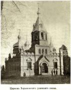 Подляское