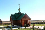 Часовня Константина и Елены