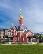 Церковь Пантелеимона Целителя
