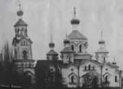 Белоцерковский