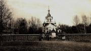 Благовещенск,