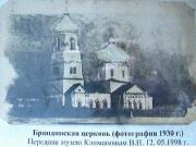 Чердаклинский