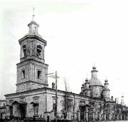 Харьков,