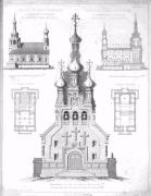 Старожиловский
