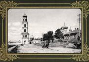 Самара,