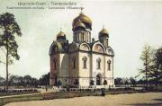 Санкт-Петербург,
