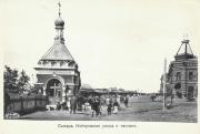 Самара,