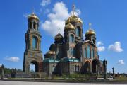 Одинцовский