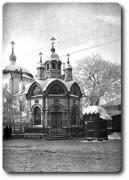 Казань,
