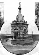 Александровск-Сахалинский,