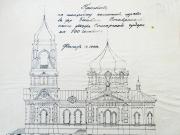 Чердаклинский