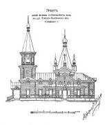 Балезинский