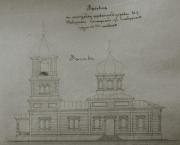 Чердаклинский