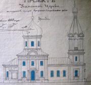 Белокуракинский