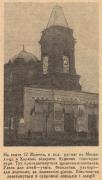 Харьков,