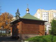 Водосвятная часовня при церкви Преображения Господня в Богородском