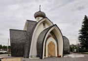 Церковь Казанской иконы Божией Матери