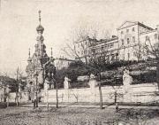 Харьков,
