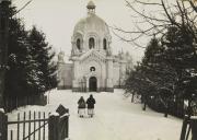 Стрыйский