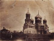 Щербиновский