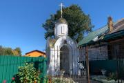 Часовня Анастасии Угличской