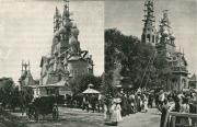 Санкт-Петербург,