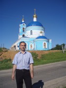 Вавила
