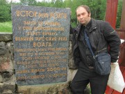 Олег Трегубов