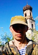 Большой Вова