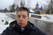 Савелий Царев