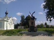 Виктор