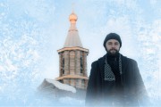 Артур Фадеев